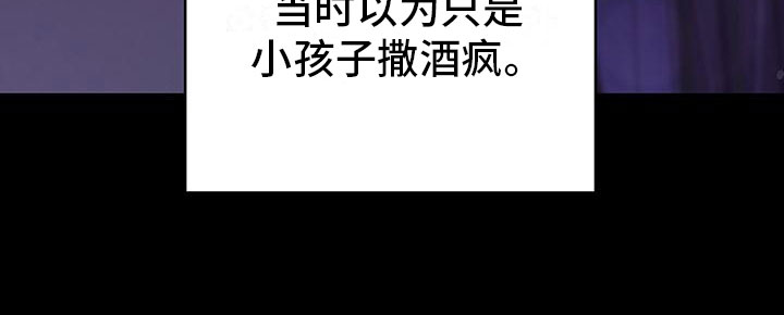 第23章：巧合11