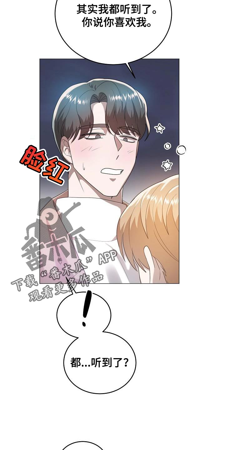 第50章：交往19