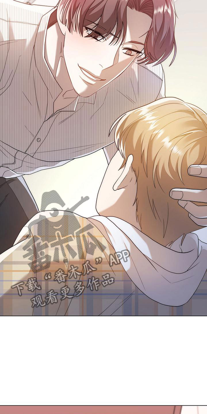 第17章：撞见8