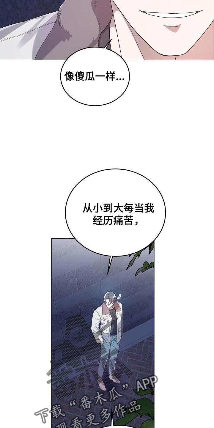第43章：我是真心的15