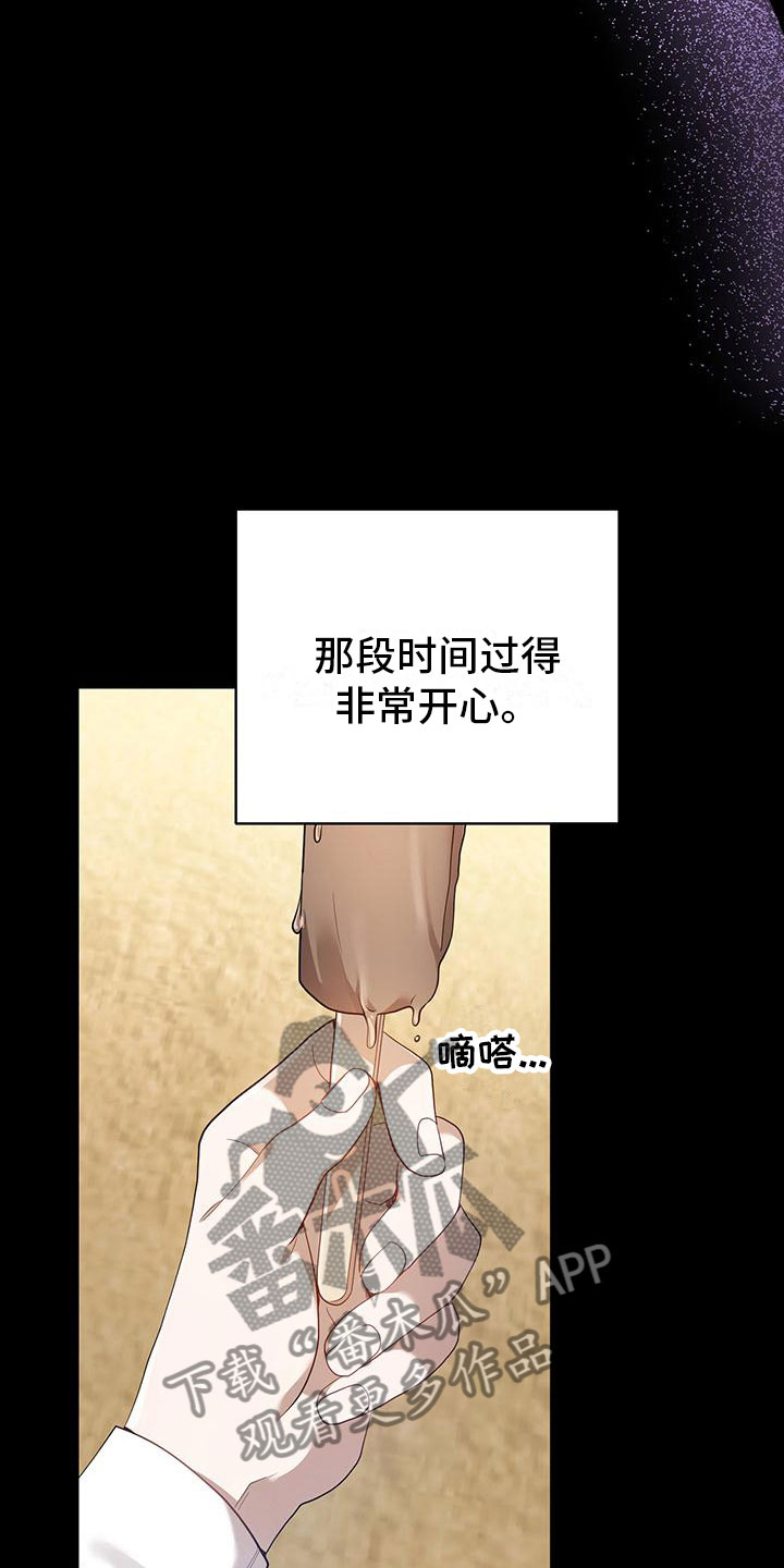 第20章：约定14