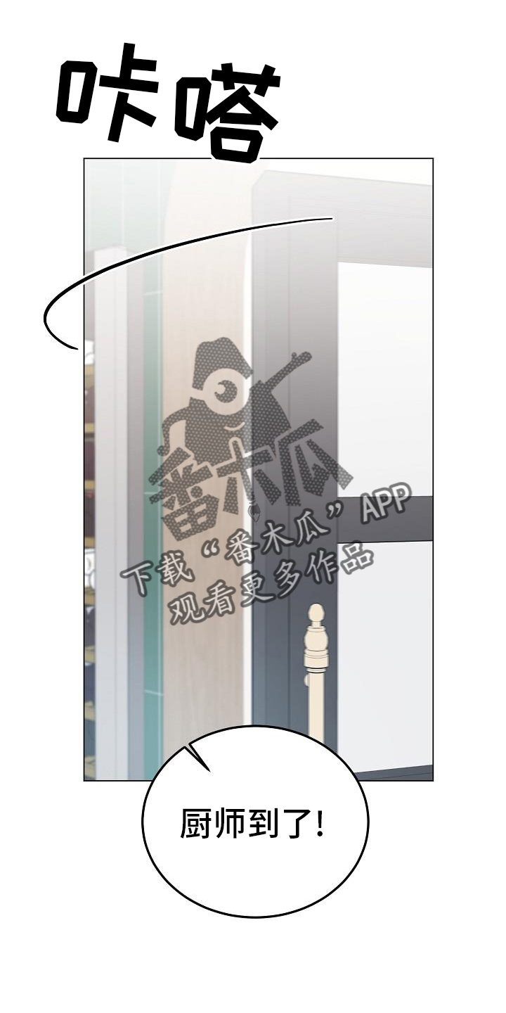 第57章：不速之客21