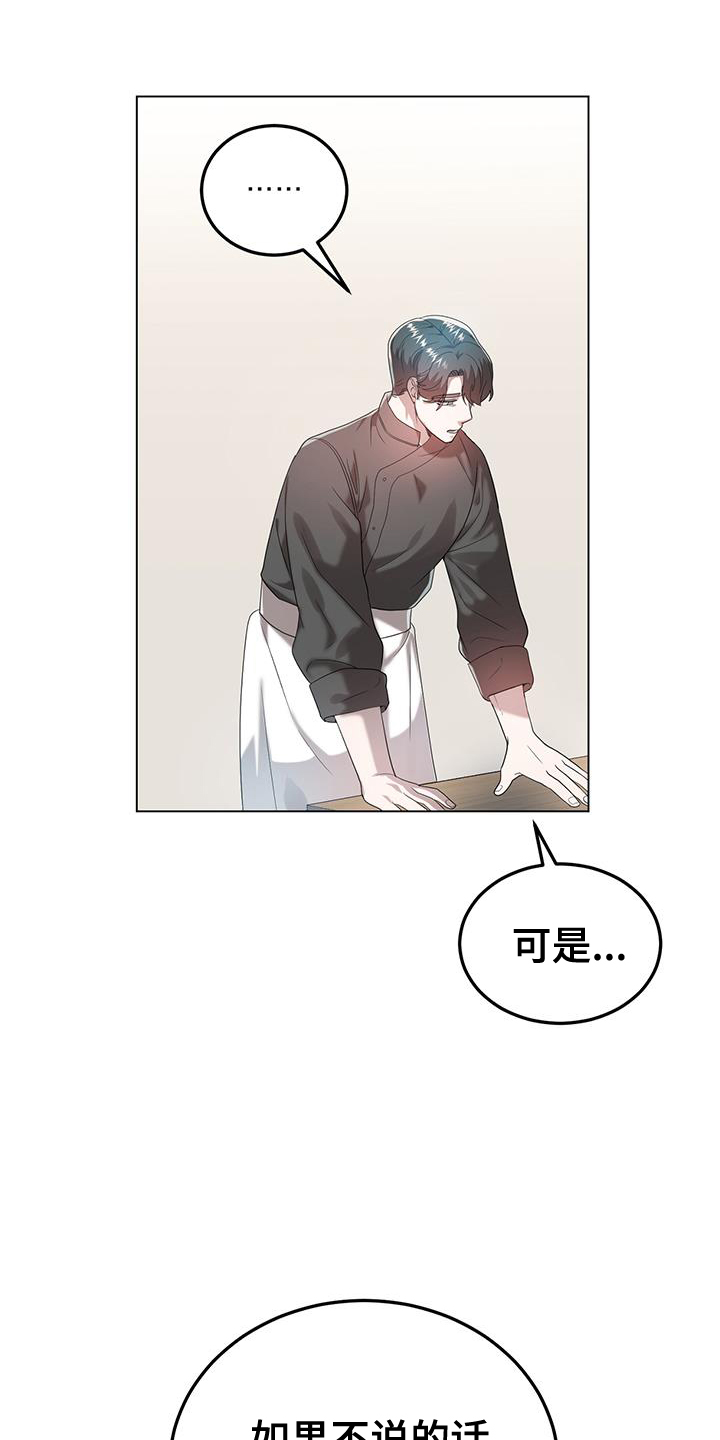 第59章：思考28