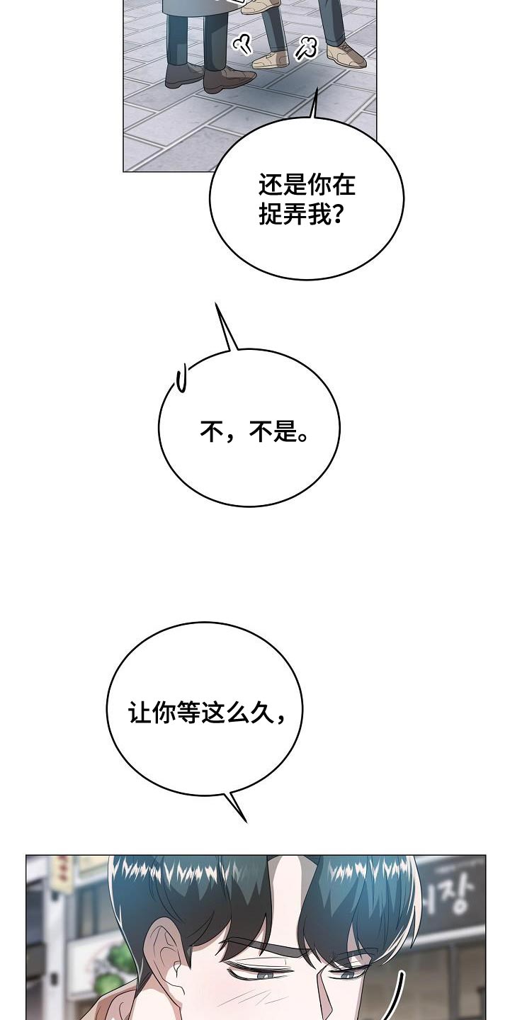 第49章：约会10