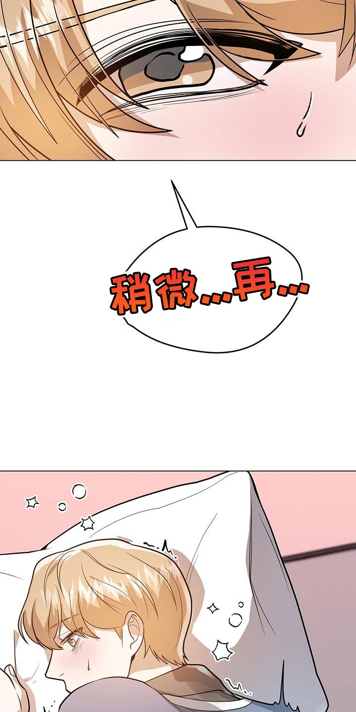 第32章：下手为强26
