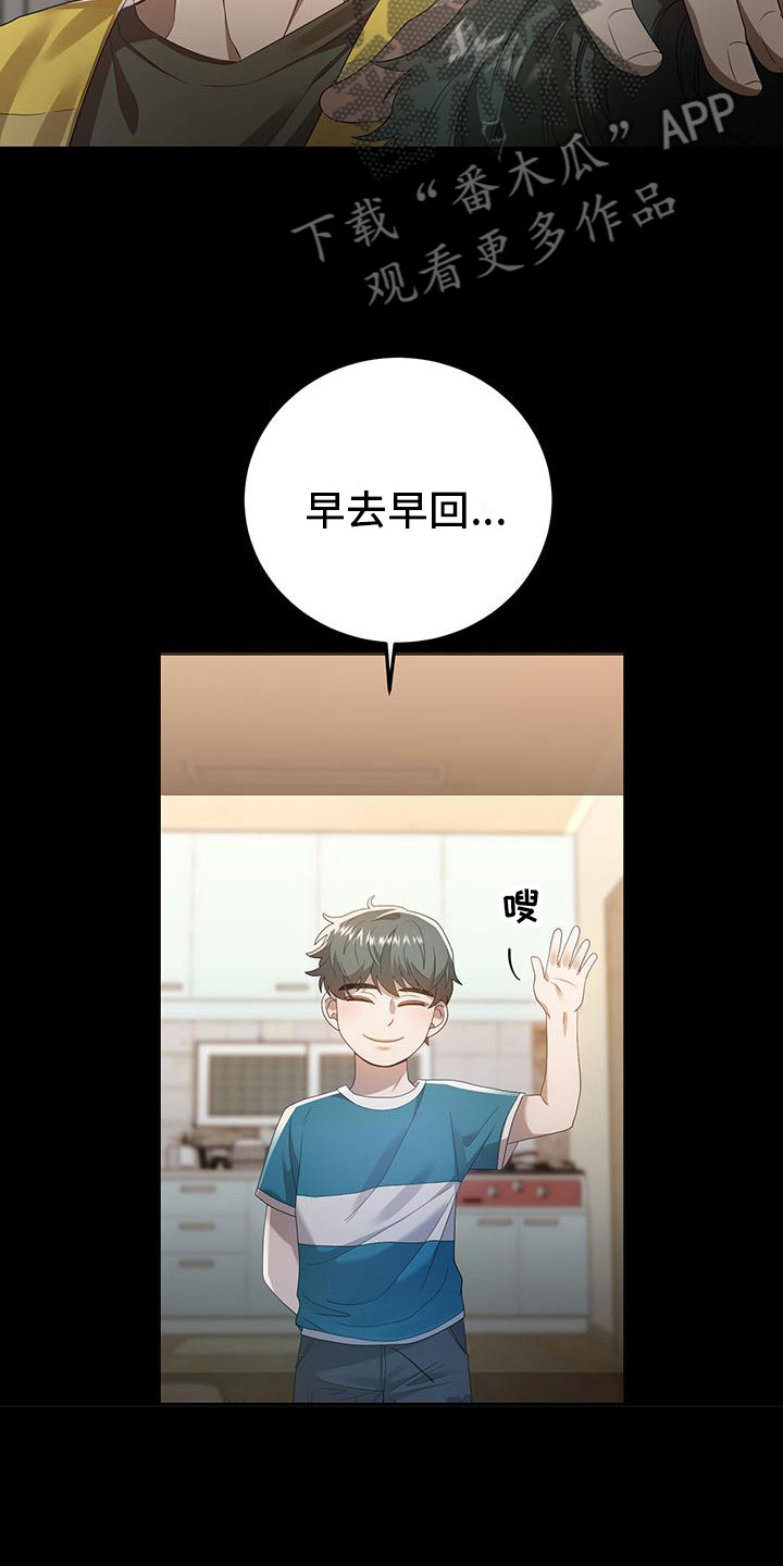 第18章：谈谈29