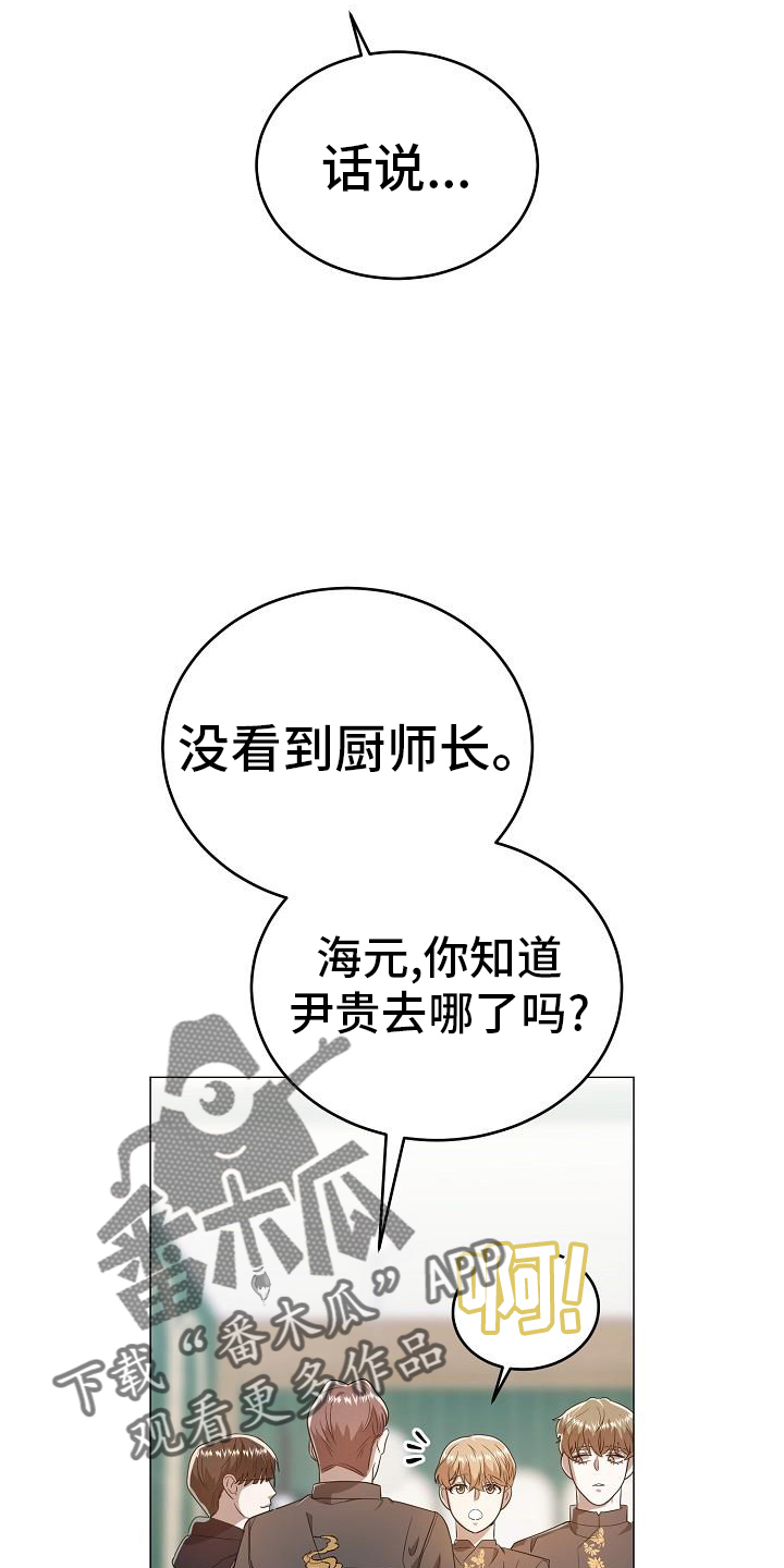 第56章：编辑13