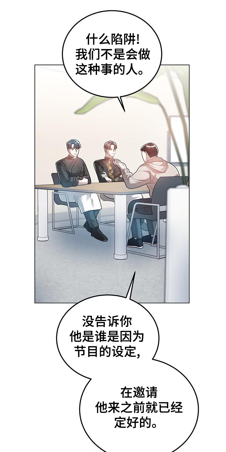 第59章：思考8