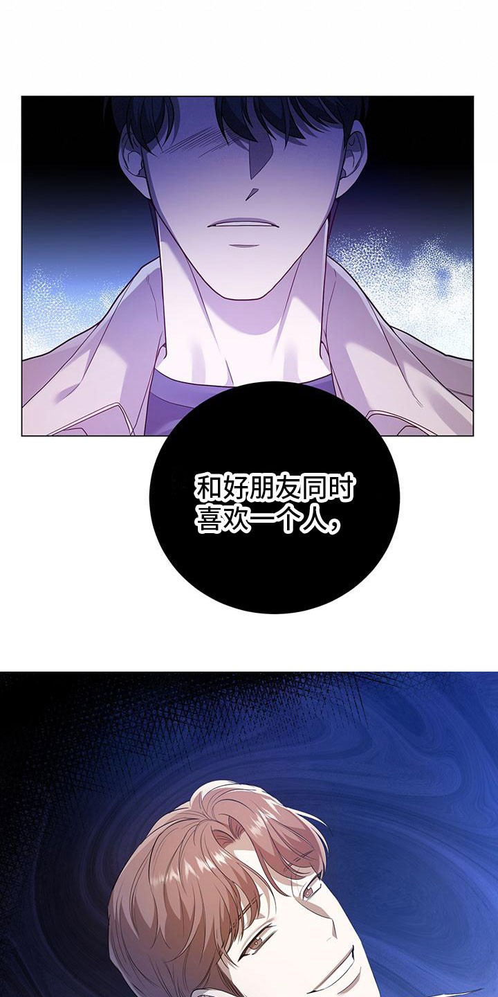 第23章：巧合28