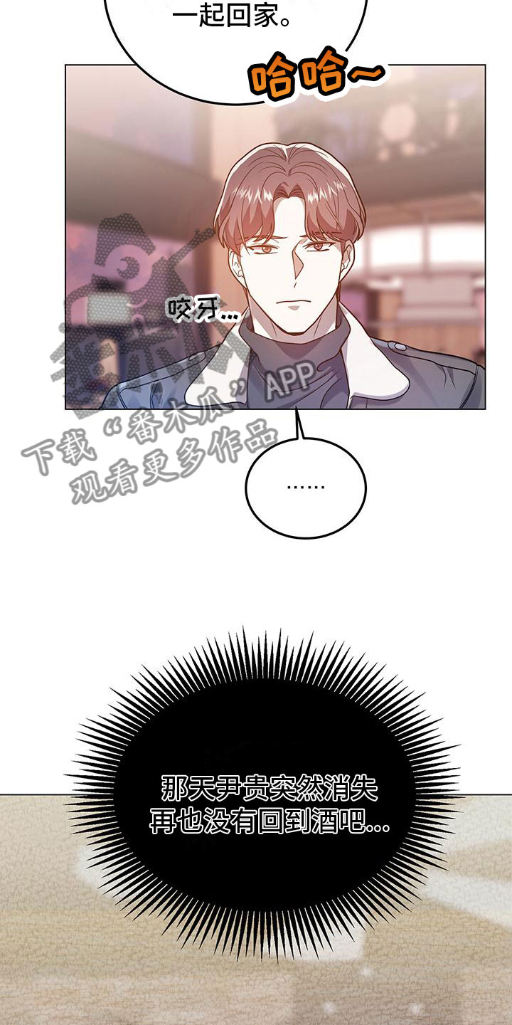 第29章：再问一次16