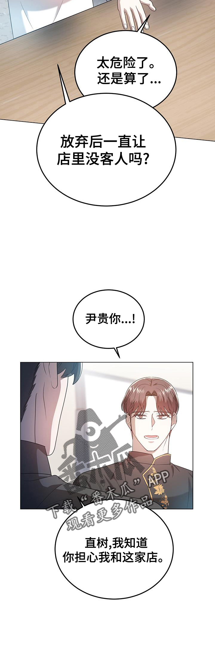 第60章：王牌13