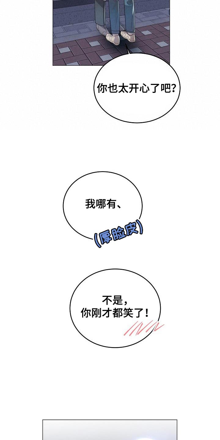 第50章：交往25