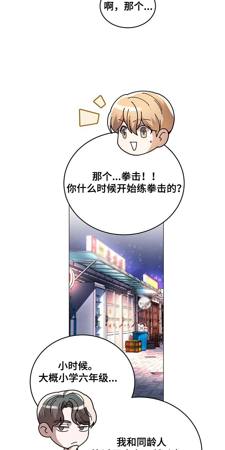 第37章：特殊原因23