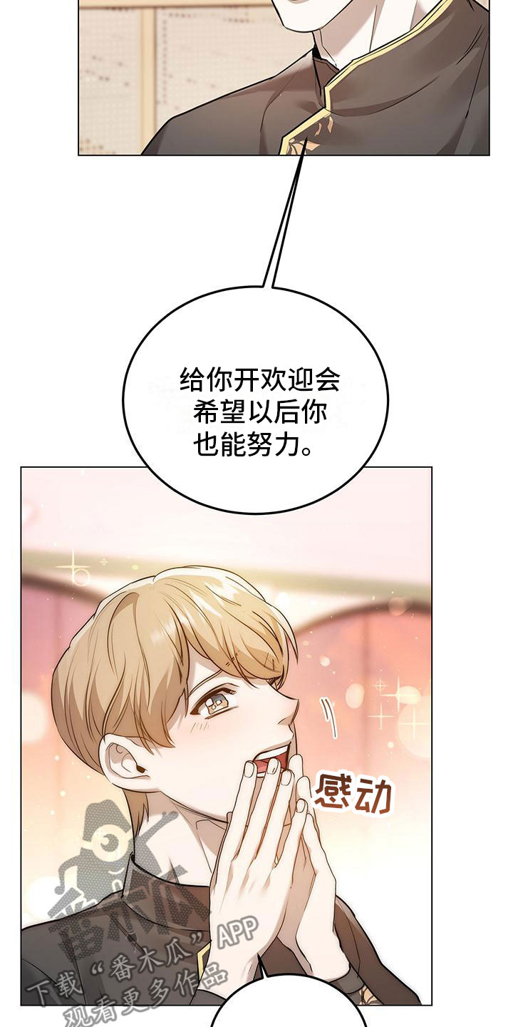 第9章：再来一杯6