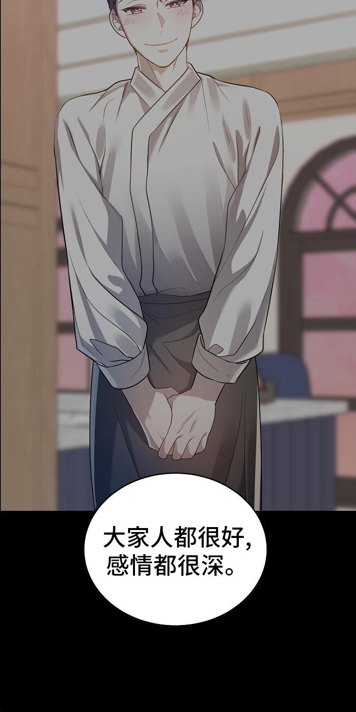 第58章：再见10