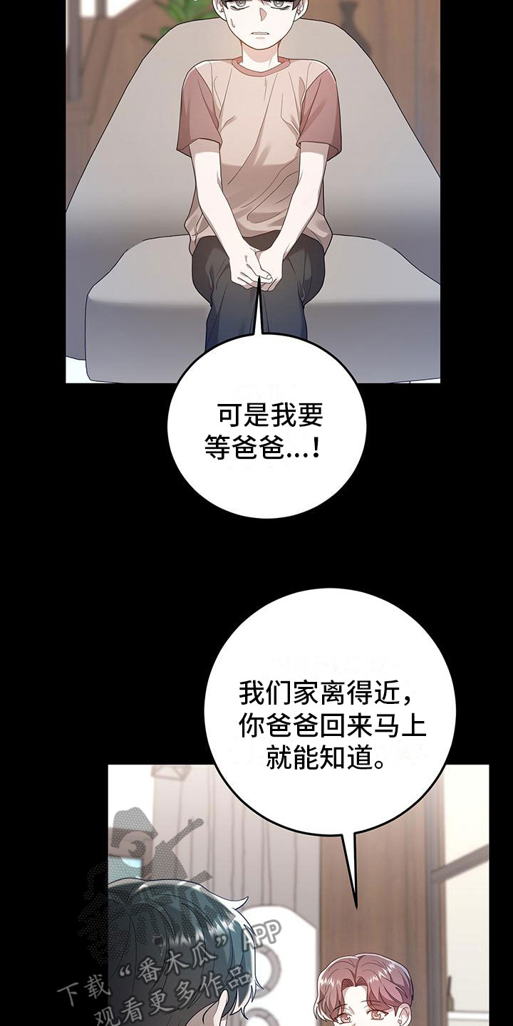 第20章：约定2