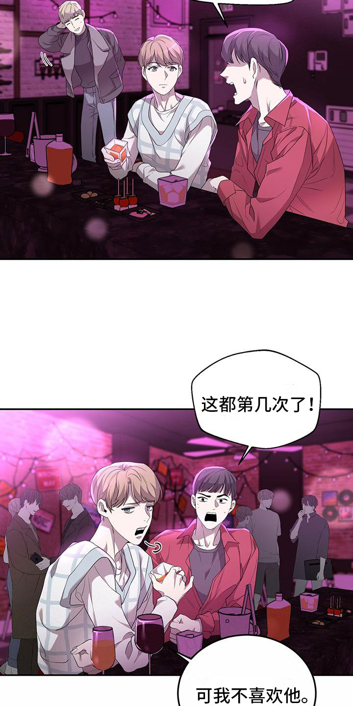 第2章：搭讪6