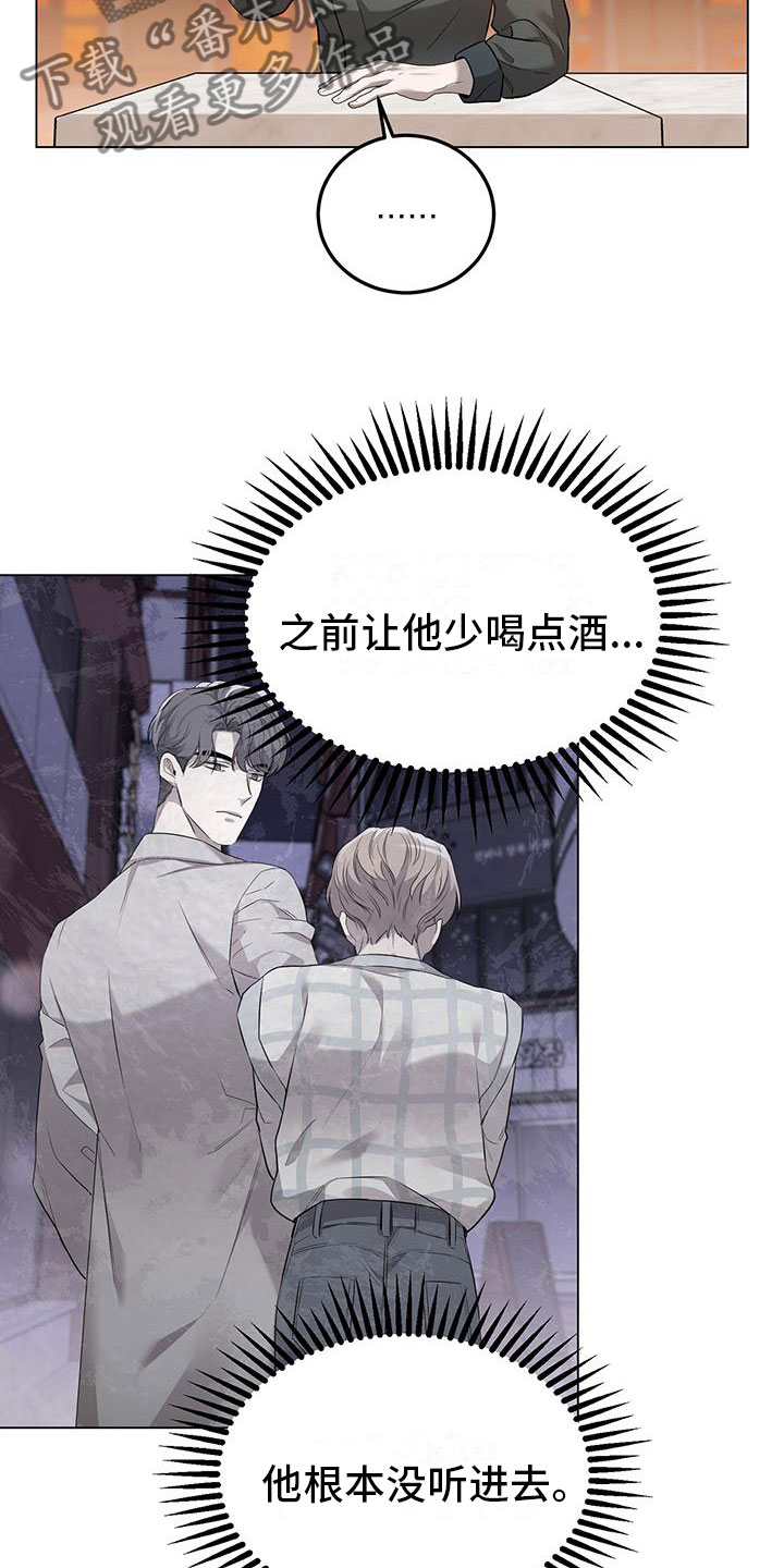 第9章：再来一杯20