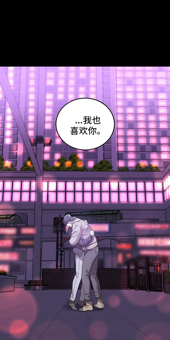第21章：遇见31