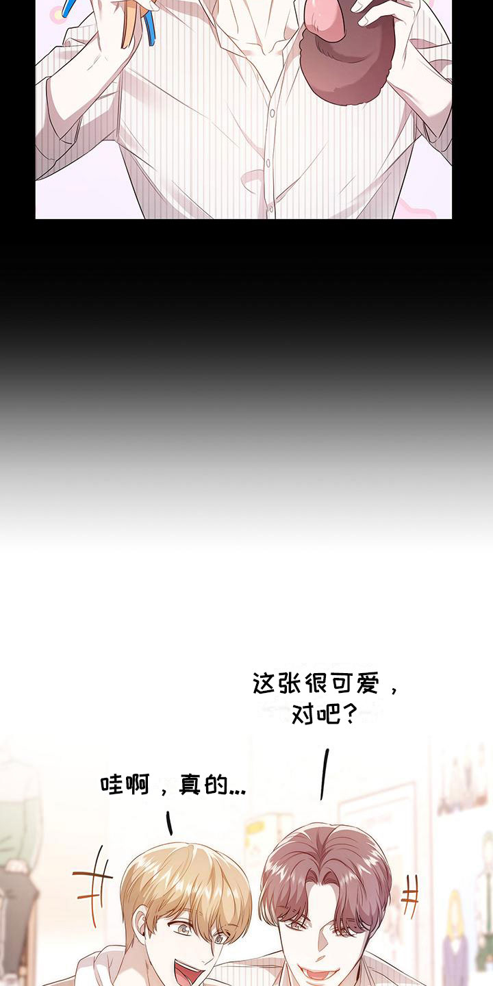 第16章：拍照11