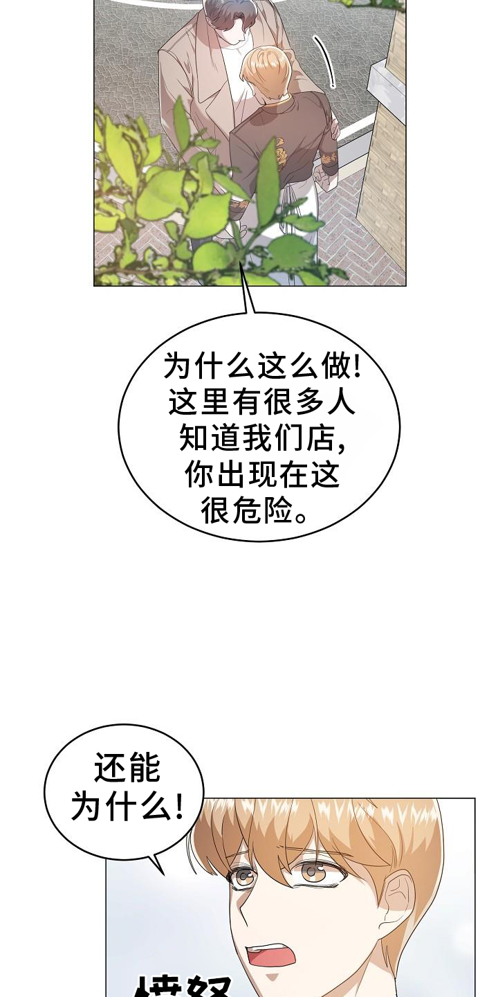 第54章：坚定18