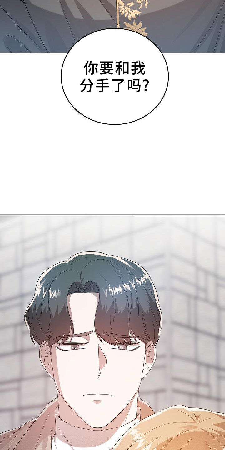 第55章：提前4