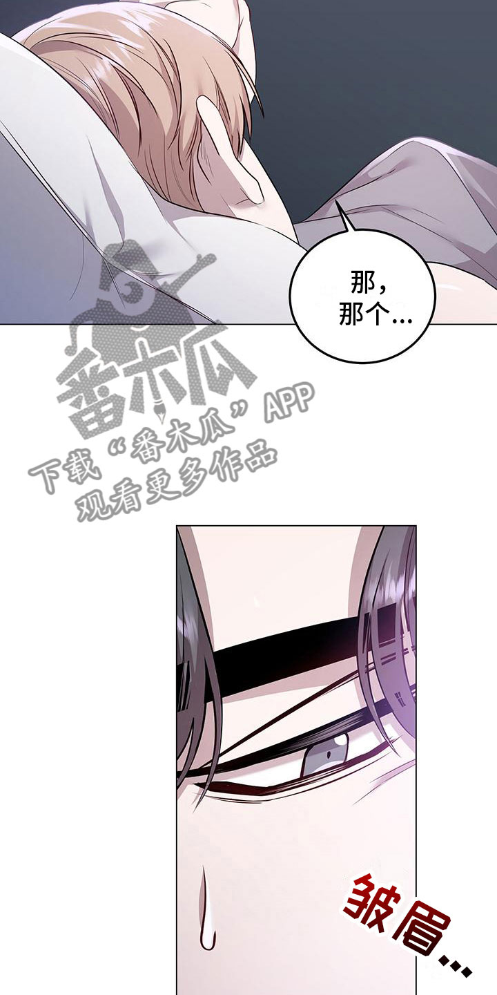 第13章：不只是在意13