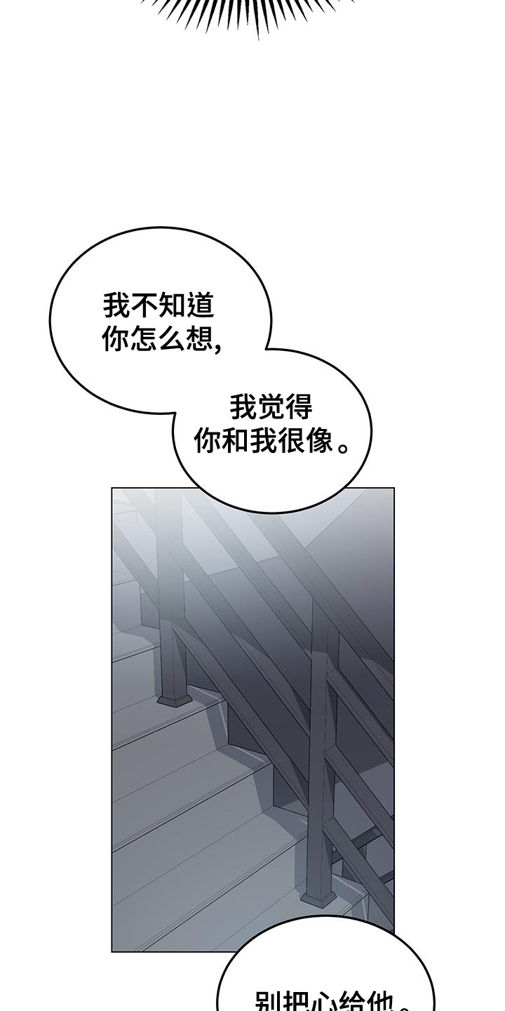 第63章：我相信18