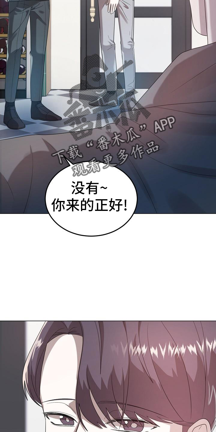 第57章：不速之客25