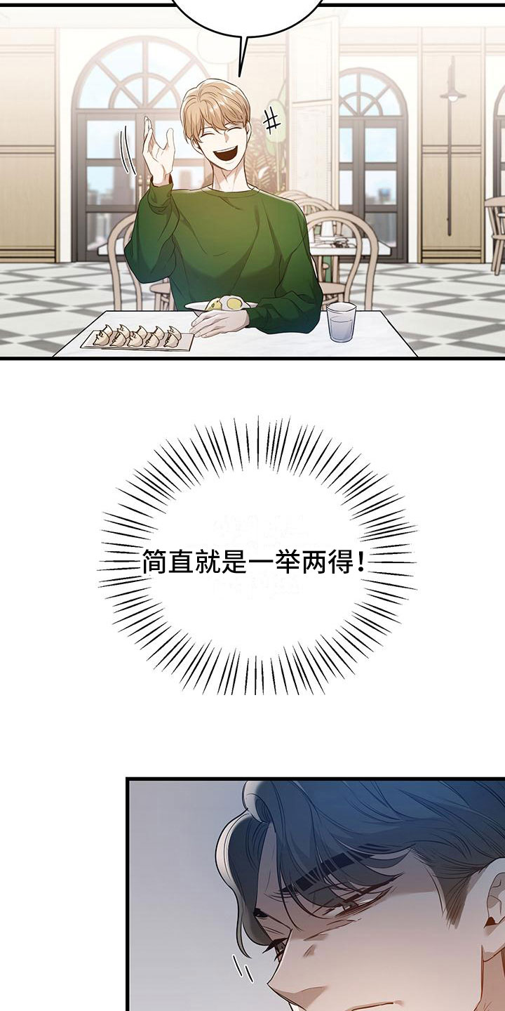 第6章：帮他7