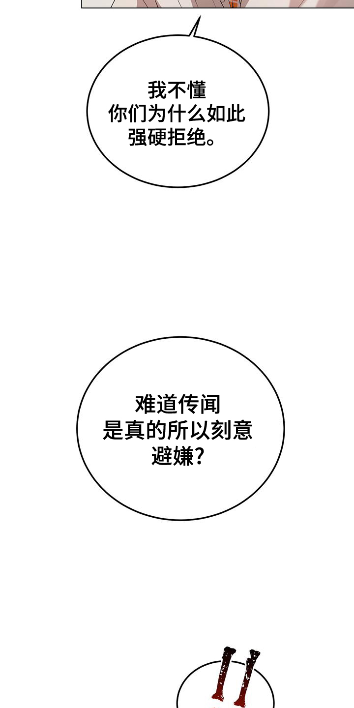 第59章：思考10