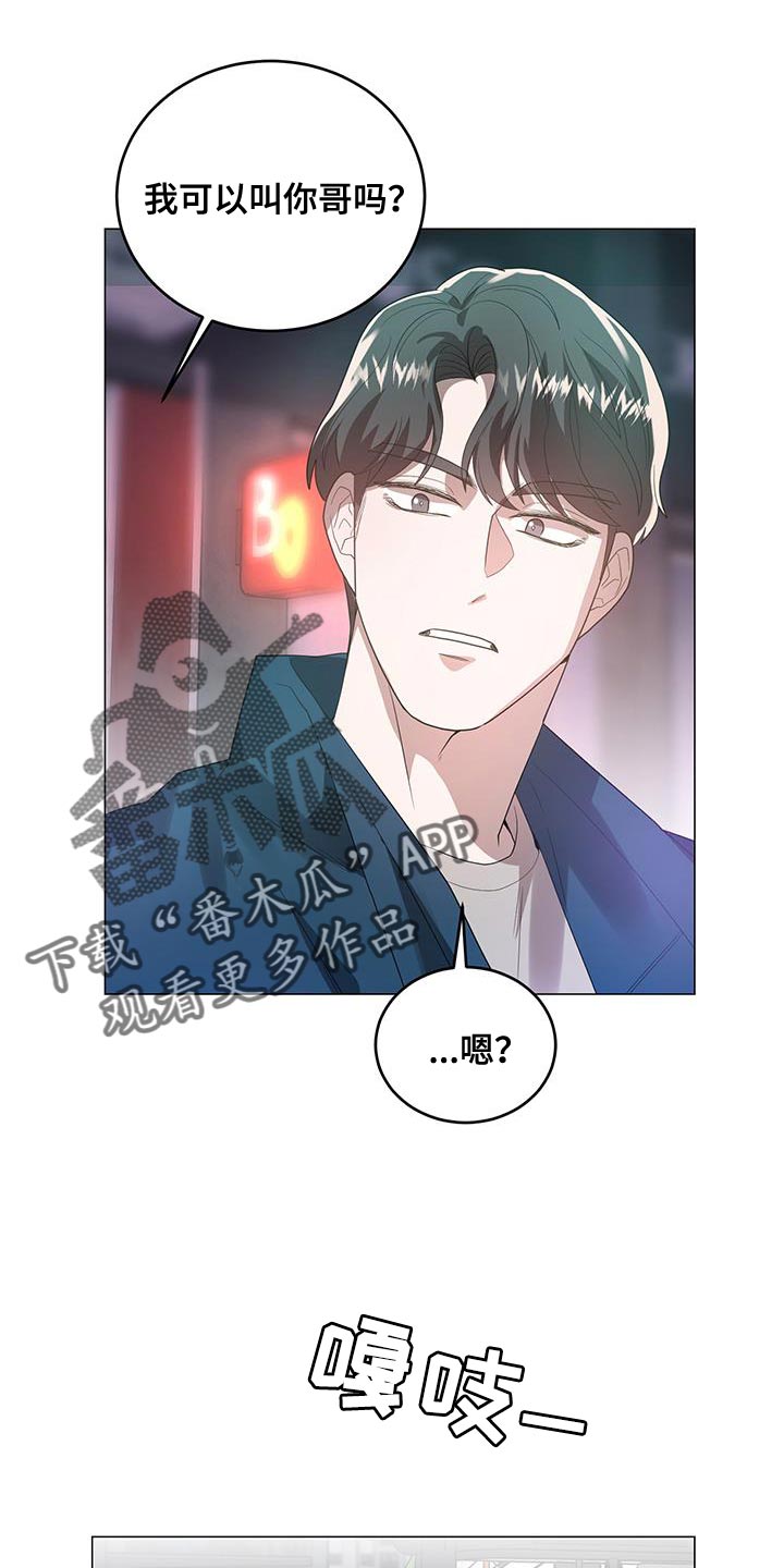 第38章：他是个好人23