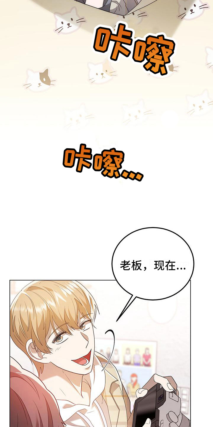 第16章：拍照24