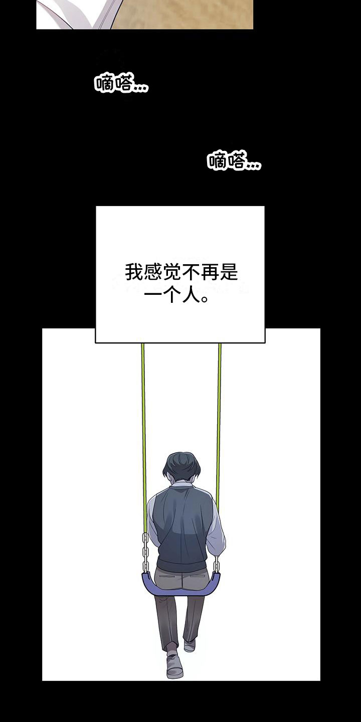 第20章：约定15