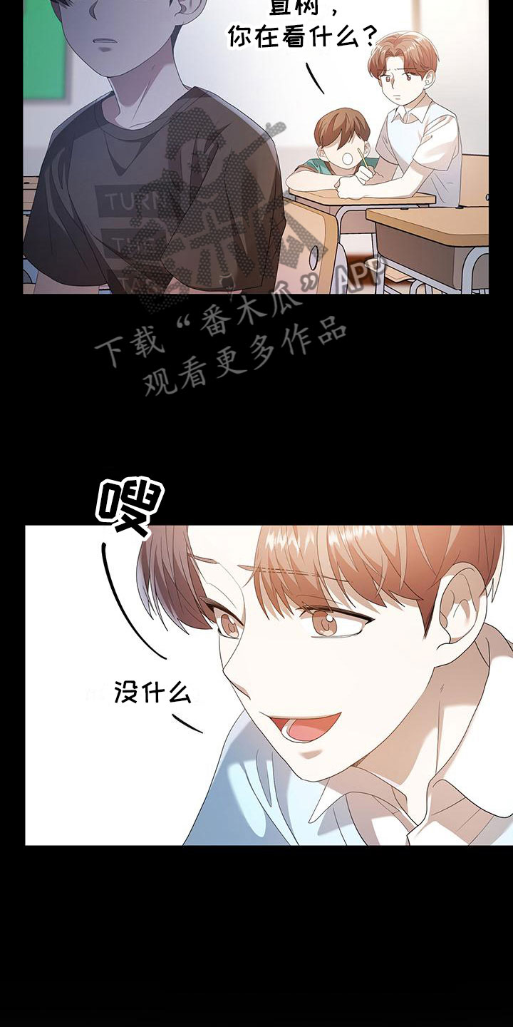 第19章：过去17