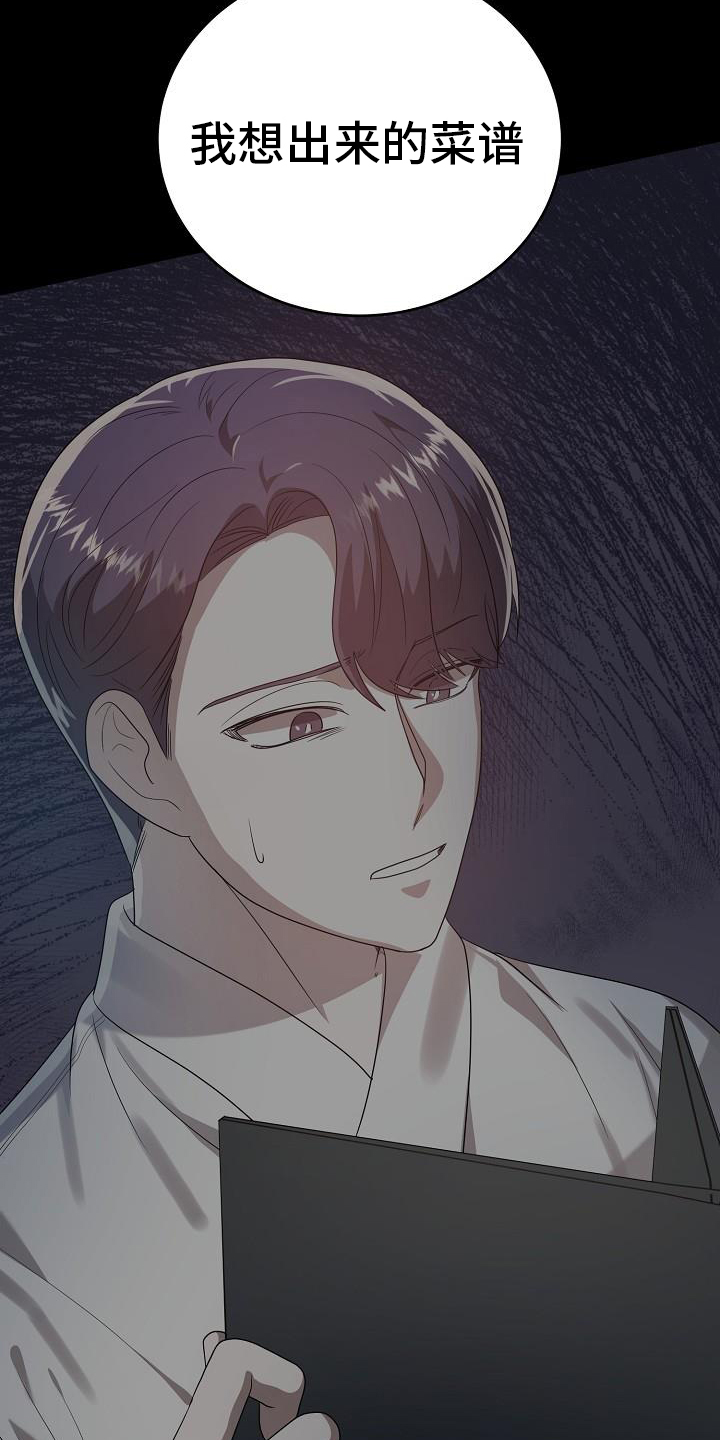 第58章：再见16