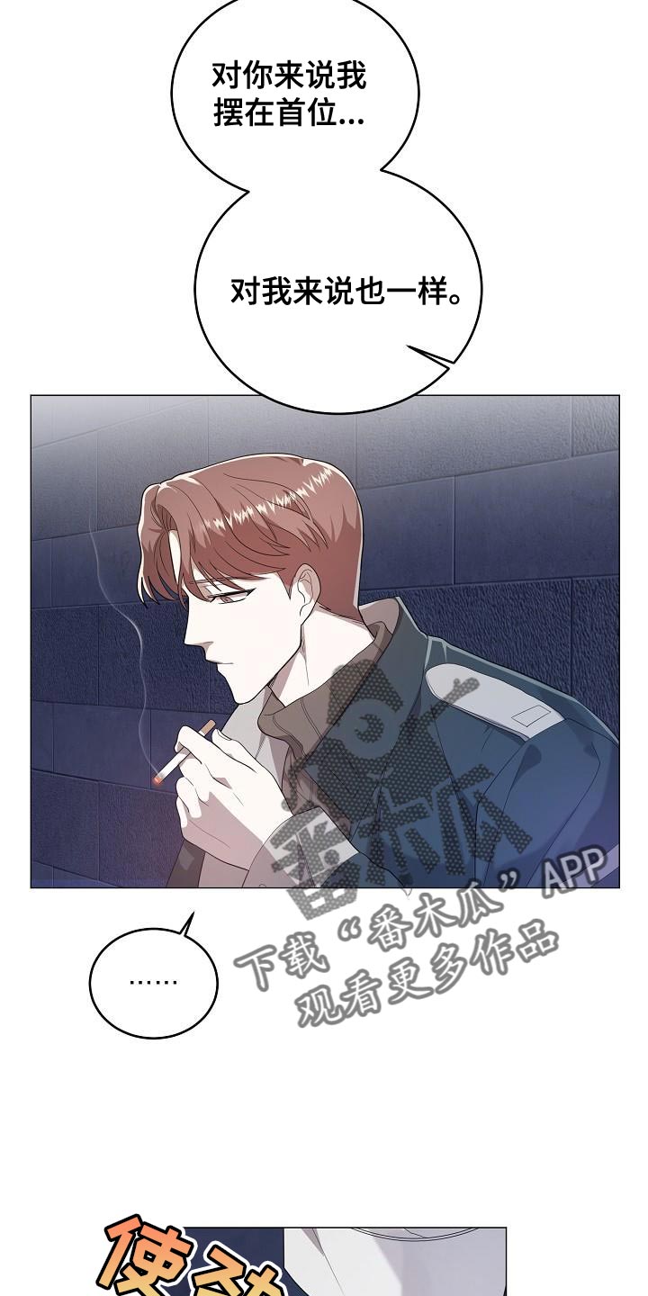 第43章：我是真心的9