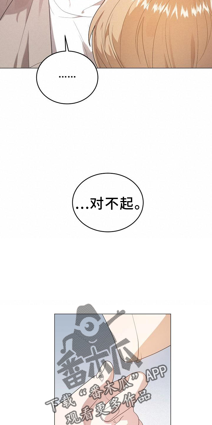 第55章：提前5
