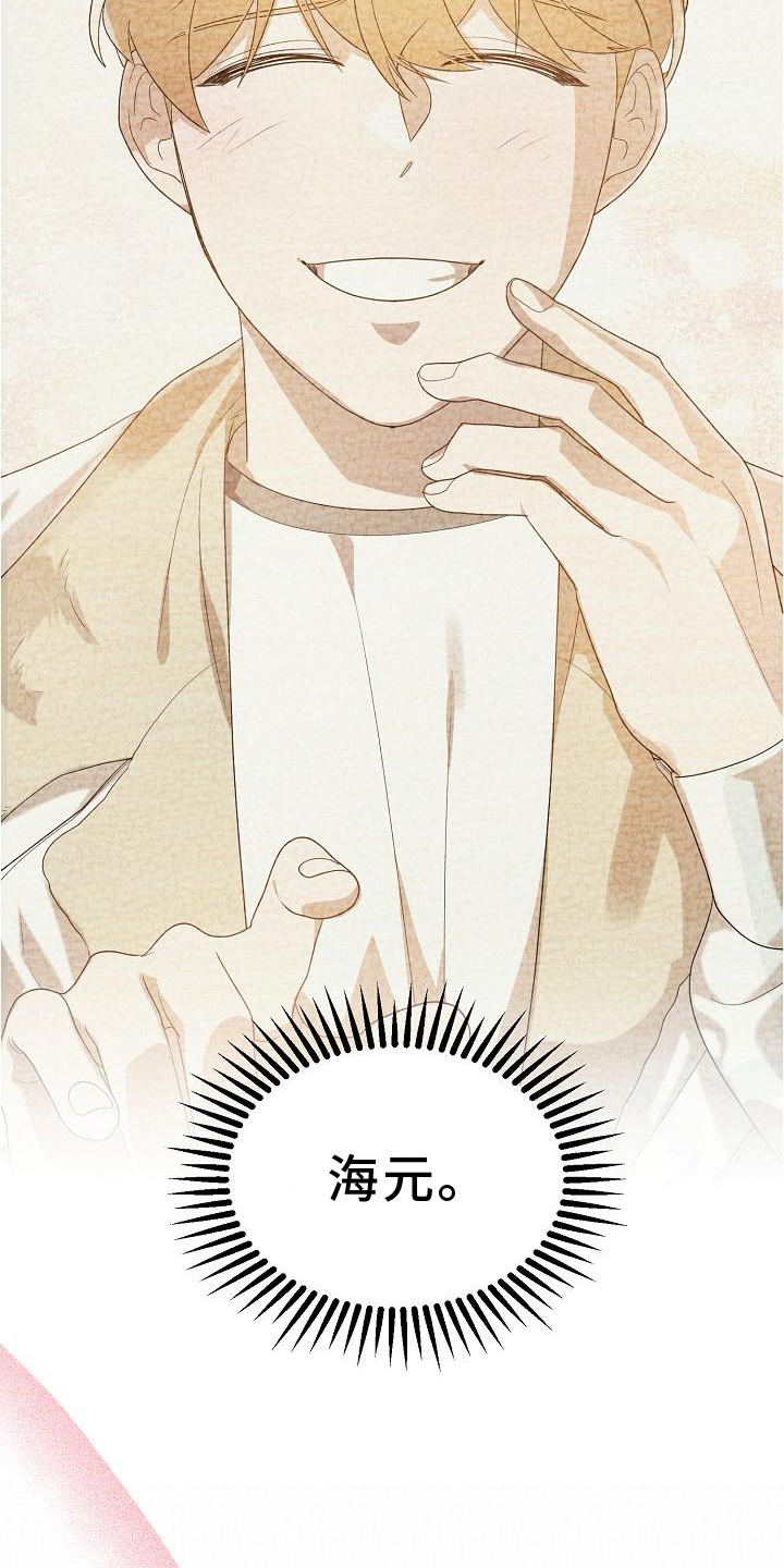 第54章：坚定6