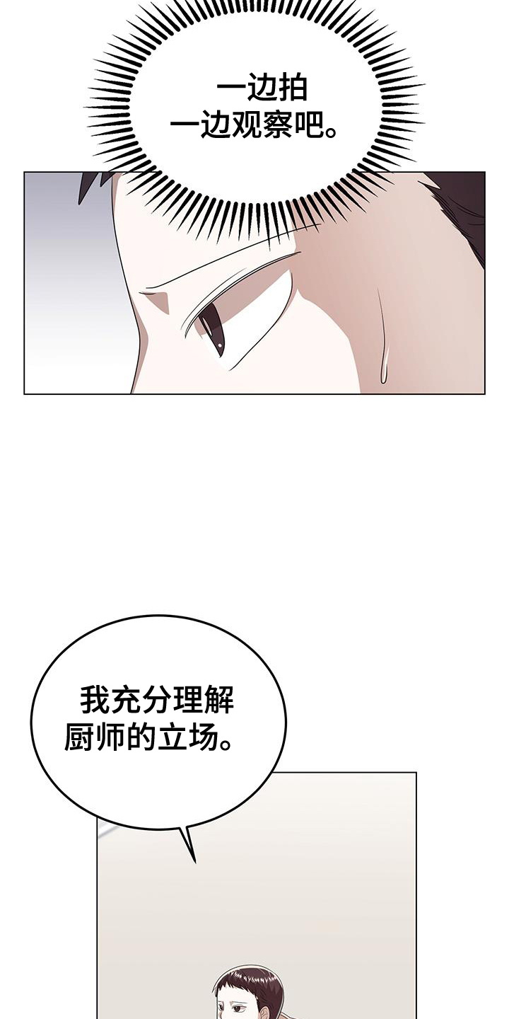 第59章：思考22