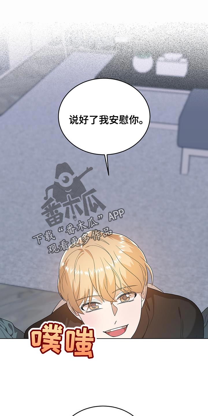 第41章：温柔19