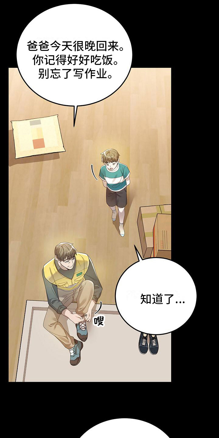 第18章：谈谈27