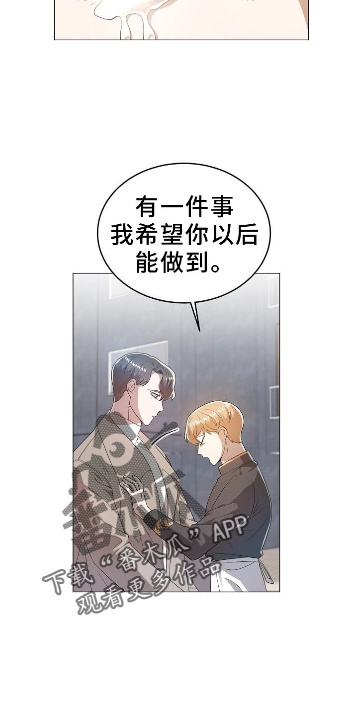第55章：提前11