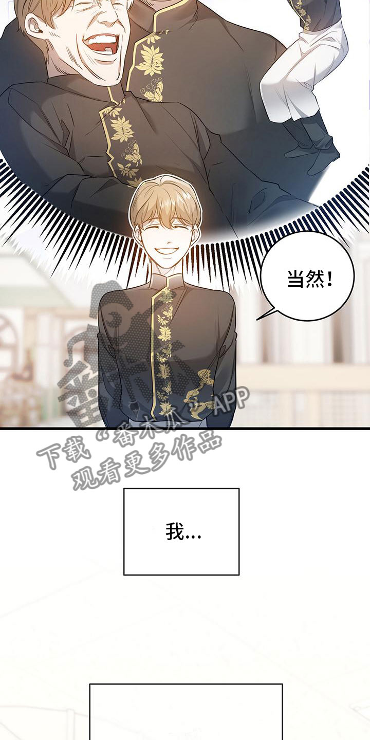 第6章：帮他18