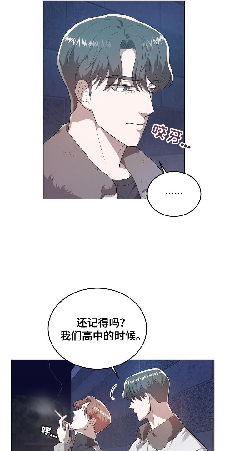 第43章：我是真心的2