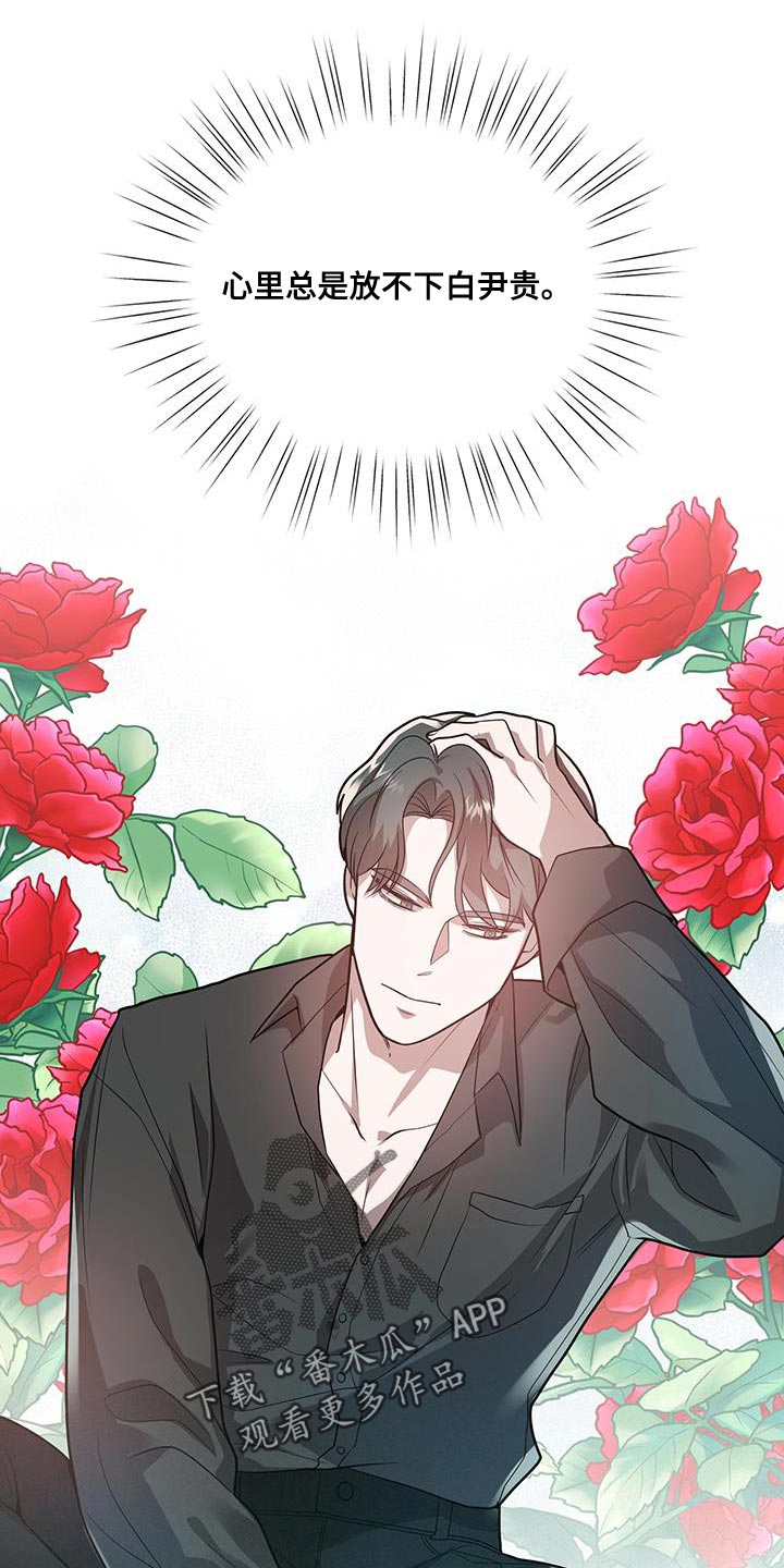 第32章：下手为强19