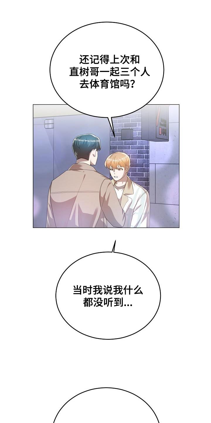 第50章：交往18