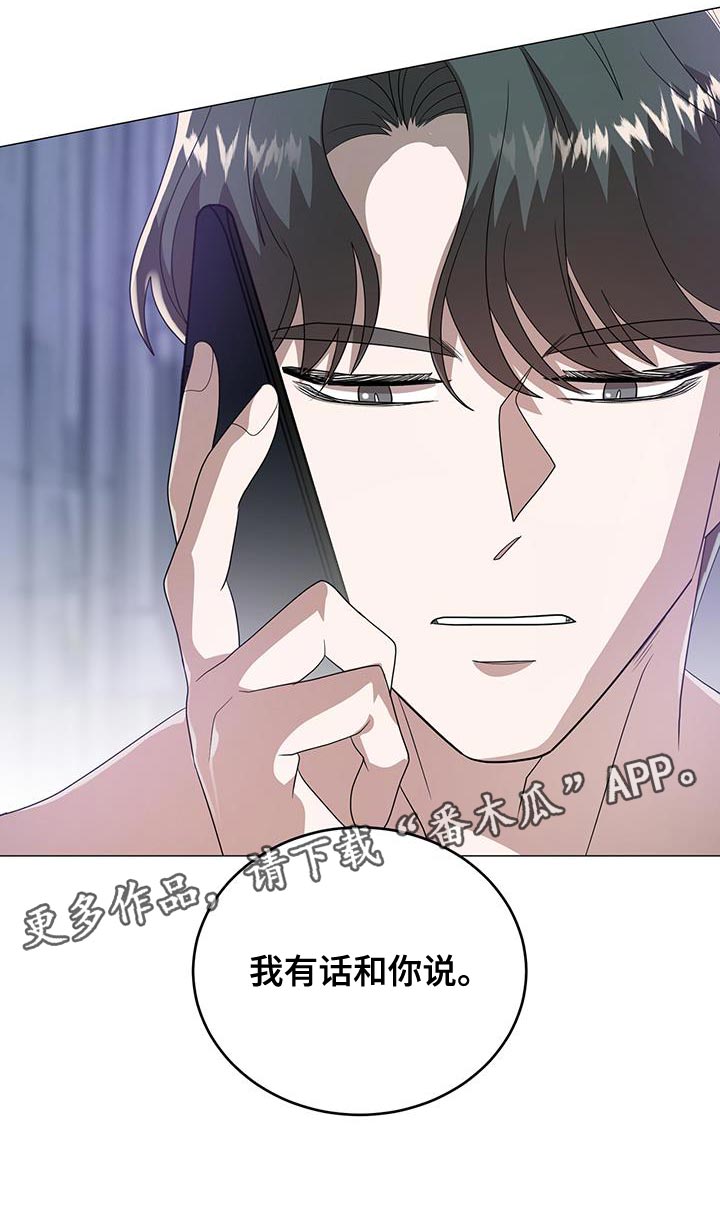 第42章：我有话和你说16