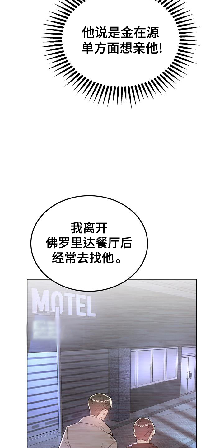 第63章：我相信10