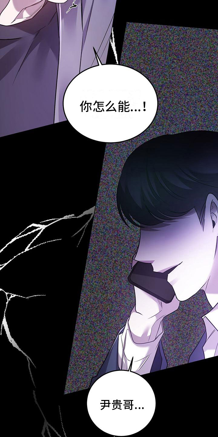 第14章：备胎？6